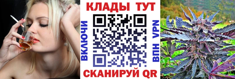 Как найти наркотики Заозёрный Вейп ТГК  ГЕРОИН  МЕФ  АМФЕТАМИН 