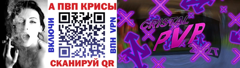 А ПВП VHQ Заозёрный