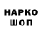 КЕТАМИН VHQ Itali Itali