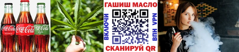 Cannafood конопля  цена   Заозёрный 