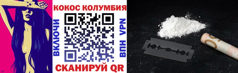 купить закладку  Заозёрный  КОКАИН VHQ 