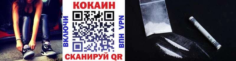 Кокаин Columbia Заозёрный