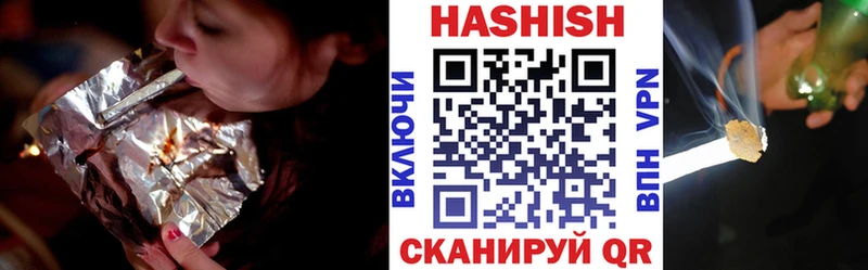 блэк спрут ссылка  Заозёрный  Гашиш гарик 
