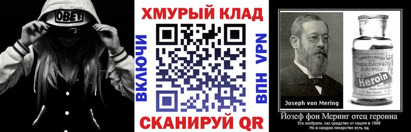 кракен сайт  Заозёрный  Героин белый 