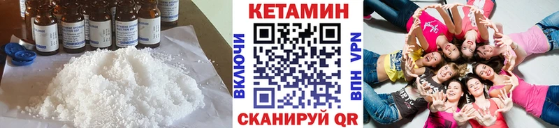 Кетамин VHQ  наркота  Заозёрный 