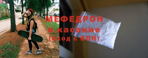 MESCALINE Баксан