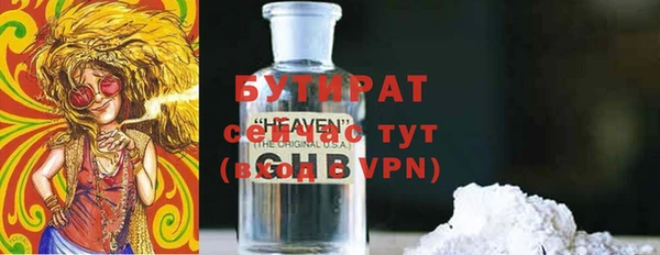 2c-b Балабаново