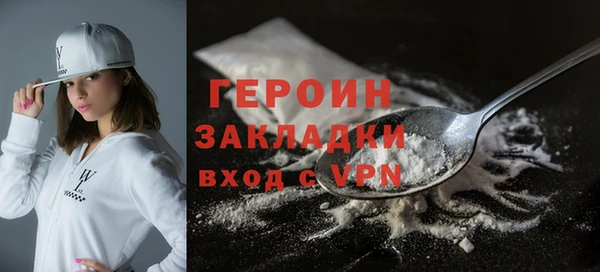 гашиш Балахна