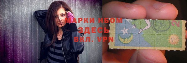 гашиш Балахна