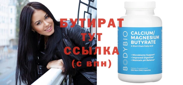 гашиш Балахна