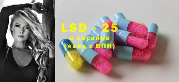 MESCALINE Баксан