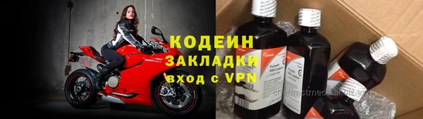 MDMA Premium VHQ Корсаков