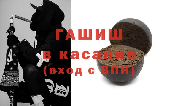 гашиш Балахна