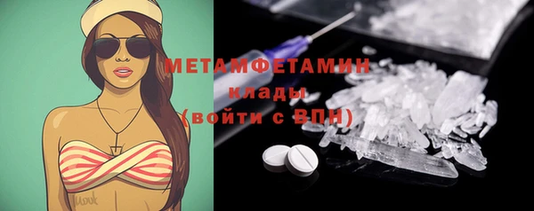 2c-b Балабаново