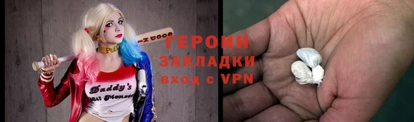 2c-b Балабаново
