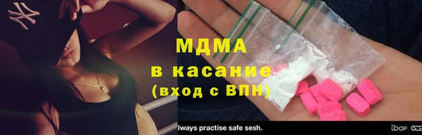 MESCALINE Баксан