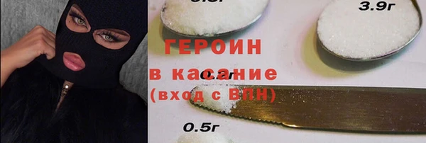 гашиш Балахна