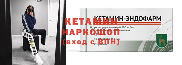 2c-b Балабаново