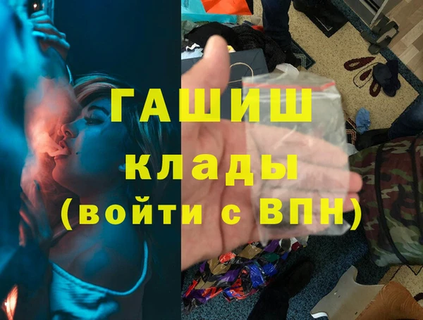 2c-b Балабаново
