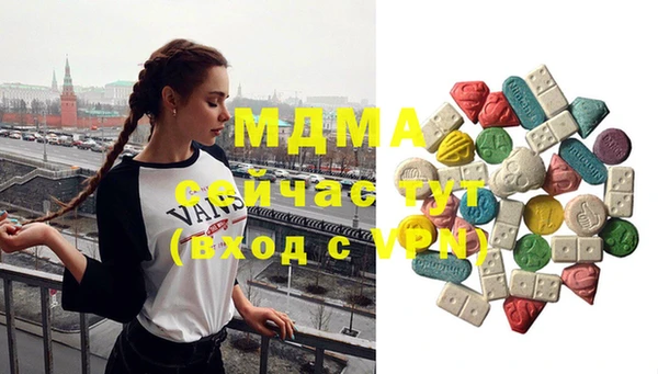 2c-b Балабаново