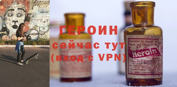 2c-b Балабаново