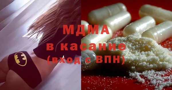 2c-b Балабаново