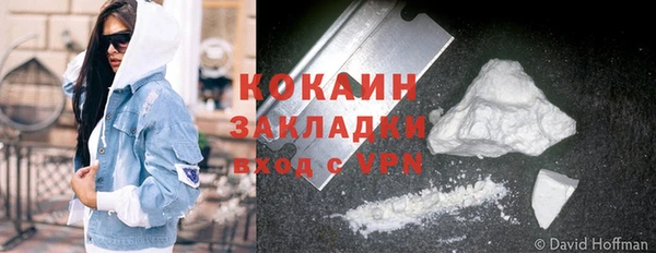 гашиш Балахна