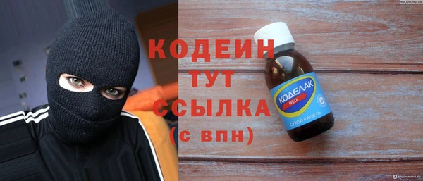 MESCALINE Баксан