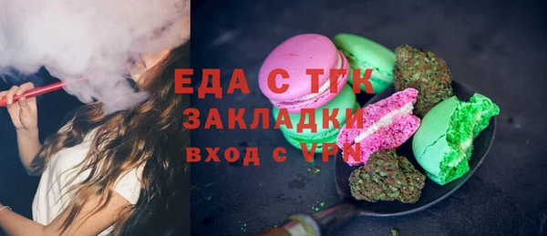 гашиш Балахна