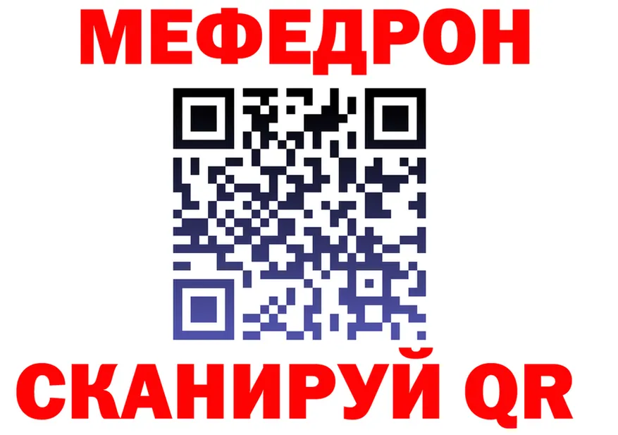 МЯУ-МЯУ 4 MMC маркетплейс площадка блэк спрут Заозёрный