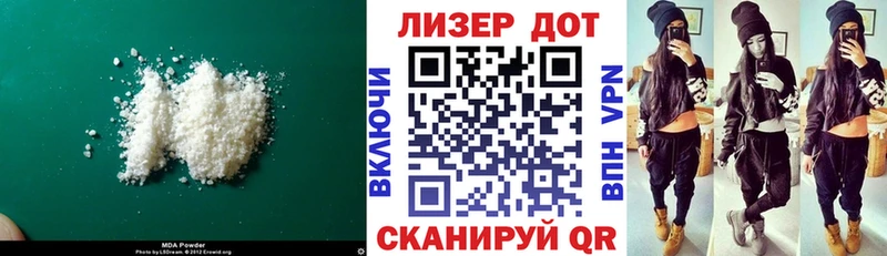Лсд 25 экстази ecstasy Заозёрный