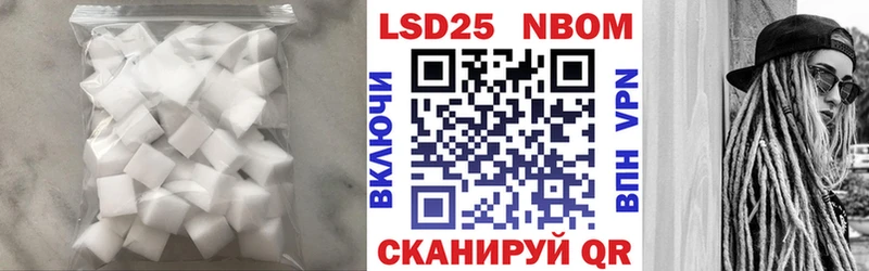 купить наркотики цена  Заозёрный  Лсд 25 экстази ecstasy 