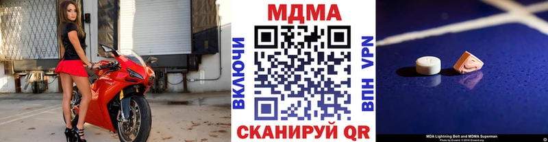 mega ссылка  Заозёрный  МДМА VHQ 
