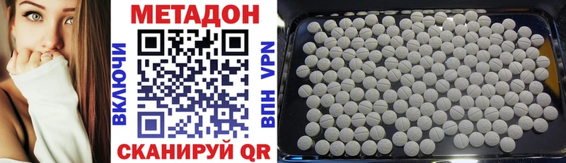 цена наркотик  Заозёрный  OMG ONION  Метадон VHQ 