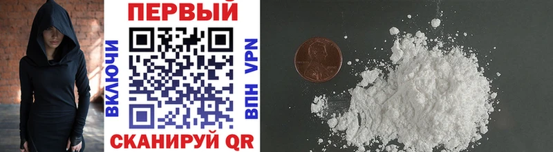 Метамфетамин Methamphetamine  Заозёрный 